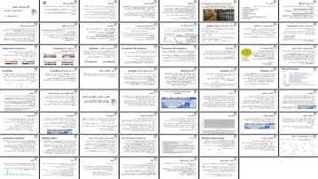 دانلود پاورپوینت الگوریتم‌های ژنتیک مفاهیم، ویژگی‌ها، کاربردها و پیاده‌سازی