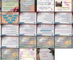 دانلود پاورپوینت الگوهای نوین تدریس راهنمای عملی برای معلمان خلاق