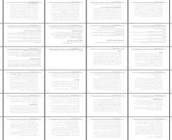 امنیت اطلاعات در اینترنت تهدیدات، روش‌های مقابله و سیستم‌های تشخیص نفوذ