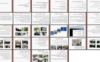 انقلاب نوین آموزشی در عصر دیجیتال موانع، راهکارها و تجربیات