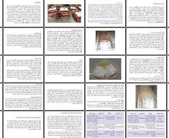 دانلود پاورپوینت انواع خون و فرآورده های خونی کاربرد، نحوه تجویز و نگهداری (خون