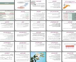 دانلود پاورپوینت انواع پژوهش رویکردها، دسته‌بندی‌ها و روش‌های تحقیق کمی، کیفی و ترکیبی