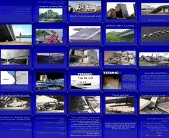 دانلود پاورپوینت اهمیت کنترل کیفیت در سازه‌های صنعتی و مسکونی علل خرابی، استانداردها و