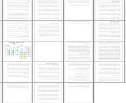 ایجاد مراکز اطلاع‌رسانی جامع برای تسهیل تصمیم‌گیری‌های فردی و اجتماعی