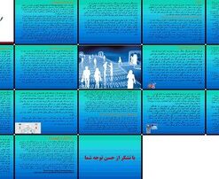 دانلود پاورپوینت اینترنت اشیا مفهوم، کاربردها، مزایا و چالش‌ها