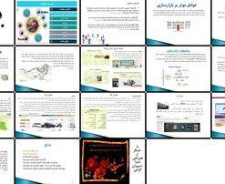 دانلود پاورپوینت بازارسازی سهام تعریف، روش‌ها، عوامل موثر، الزامات و نمونه‌های موفق