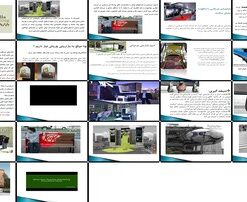 دانلود پاورپوینت بازاریابی چریکی استراتژی خلاقانه برای کسب و کارهای نوپا