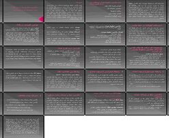 دانلود پاورپوینت بالانس خطوط مونتاژ با نرم‌افزار Flexible Line Balancing اصول، اهداف، و کارآیی