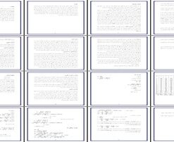 بررسی اثر آگاهی بر عملکرد در یک مطالعه موردی با طرح بازگشتی