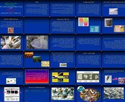 دانلود پاورپوینت بررسی اثرات بهداشتی و زیست محیطی ظروف یکبار مصرف پلاستیکی و معرفی