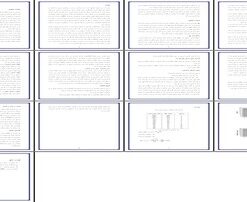 بررسی انتقال دوجانبه اطلاعات بین نیمکره‌های مغز از طریق تمرین و تکرار