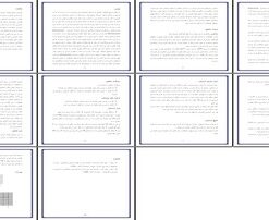 بررسی تأثیر تکرار و تمرین بر عملکرد با استفاده از مهارت‌سنج موئد