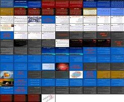 دانلود پاورپوینت بررسی و تحلیل انقلاب مفاهیم، ویژگی‌ها و عوامل مؤثر