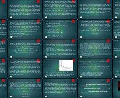 برنامه ریزی آرمانی مفاهیم، مدل‌سازی و روش‌های حل