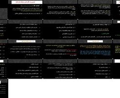 برنامه ریزی اوقات فراغت اصول، مبانی و ضرورت‌ها