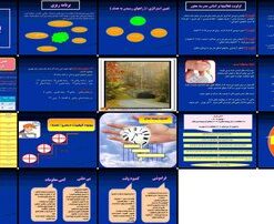 برنامه‌ریزی درسی و آمادگی کنکور راهکارها، اولویت‌ها و منابع