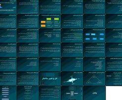 دانلود پاورپوینت برون‌سپاری تعاریف، استراتژی‌ها، دلایل و فرآیندها