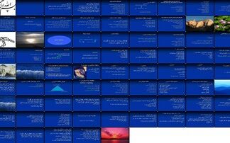 دانلود پاورپوینت بهبود کارایی فردی و تیمی سلامت، اصول کار، کار تیمی، ارتباطات، مدیریت