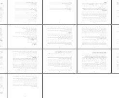 بهینه‌سازی مصرف انرژی و فرآیند تولید در صنایع کاشی و سرامیک