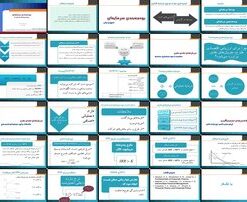 دانلود پاورپوینت بودجه‌بندی سرمایه‌ای اصول، مبانی، جریان‌های نقدی و شاخص‌های تصمیم‌گیری