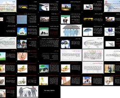 دانلود پاورپوینت بیمه اشخاص حوادث و درمان