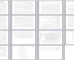 تاثیر کوشش و خطا بر یادگیری مطالعه موردی مازهای پترسن و U