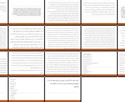 تاریخچه ورزش کشتی از باستان تا امروز