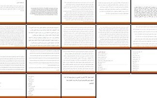 تاریخچه ورزش کشتی از باستان تا امروز