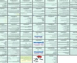 دانلود پاورپوینت تجزیه و تحلیل گازهای خون شریانی روش، تفسیر و اختلالات