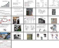 تجهیزات و اصول ایمنی گازهای طبی در بیهوشی