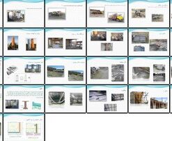 دانلود پاورپوینت تجهیزات، مراحل و عناصر ساخت و ساز