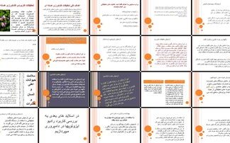 تحقیقات کشاورزی هسته ای در ایران کاربردها و دستاوردها