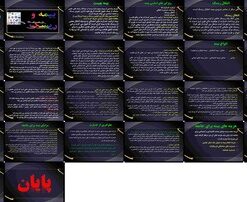 دانلود پاورپوینت تحلیل بیمه و ریسک مفاهیم، ویژگی‌ها، شرایط و انواع پوشش‌ها