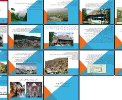 دانلود پاورپوینت تحلیل تطبیقی معماری اقلیمی معتدل و مرطوب در برابر سرد