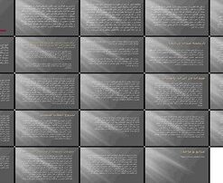 دانلود پاورپوینت تحلیل تطور تاریخی و کارکردی میدان‌های شهری از دوران باستان تا عصر