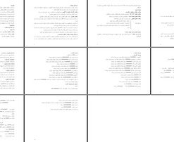 تحلیل تولید و بازاریابی کارگاه چاپ (سیکل اسکرین و ساده)