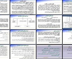 دانلود پاورپوینت تحلیل جامع تعارض تعریف، انواع، نگرش‌ها، عوامل، مراحل، جنبه‌ها، مدیریت و راهبردها