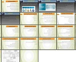 تحلیل جامع مدیریت زنجیره تامین عملکرد، زنجیره ارزش و روندهای نوین