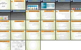 تحلیل جامع مدیریت زنجیره تامین عملکرد، زنجیره ارزش و روندهای نوین