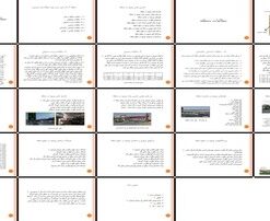 دانلود پاورپوینت تحلیل جامع منطقه 6 شیراز