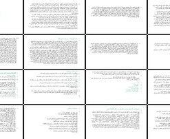 تحلیل جامع هتل، متل و اقامتگاه‌های بین‌راهی تاریخچه، انواع، اقتصاد و طراحی