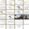 دانلود پاورپوینت تحلیل جامع ویژگی‌های شهر و طرح‌های توسعه آن با تاکید بر بافت