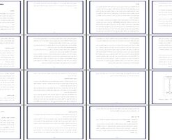 تحلیل خطای ادراکی مولر-لایر مطالعه موردی یک آزمودنی