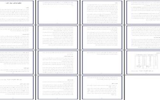 تحلیل خطای ادراکی مولر-لایر مطالعه موردی یک آزمودنی