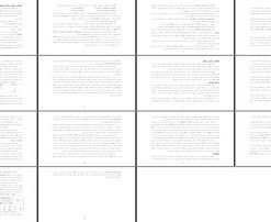 تحلیل خواص و آزمایش‌های سیمان بررسی سازنده‌ها، نقش آن‌ها در مقاومت و