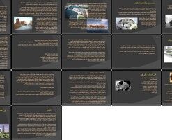 تحلیل فلسفی و معماری دیکانستراکشن و فولدینگ