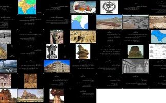 تحلیل معماری هند از تمدن دره سند تا عصر جینیسم