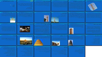 تحلیل معماری و تاریخی مناره‌ها در ایران و جهان اسلام