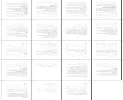 تحلیل معماری و فضایی مجموعه سرای گلشن و تیمچه پوستی اصفهان