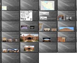 دانلود پاورپوینت تحلیل معماری و موقعیت جغرافیایی خانه بروجردی‌ها در کاشان